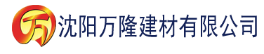 沈阳www.153v.com建材有限公司_沈阳轻质石膏厂家抹灰_沈阳石膏自流平生产厂家_沈阳砌筑砂浆厂家